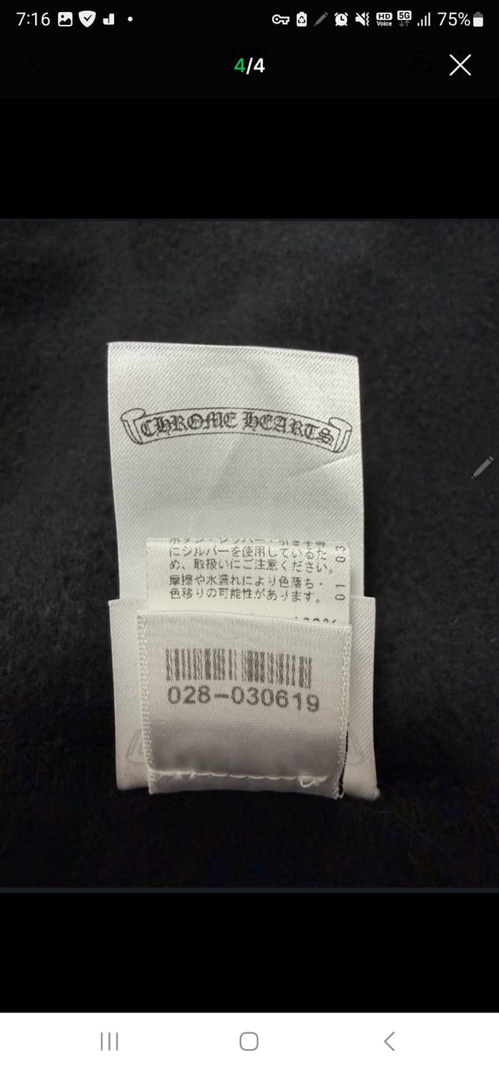 급)크롬하츠 카모 홀슈스 후드집업 L 상품이미지9