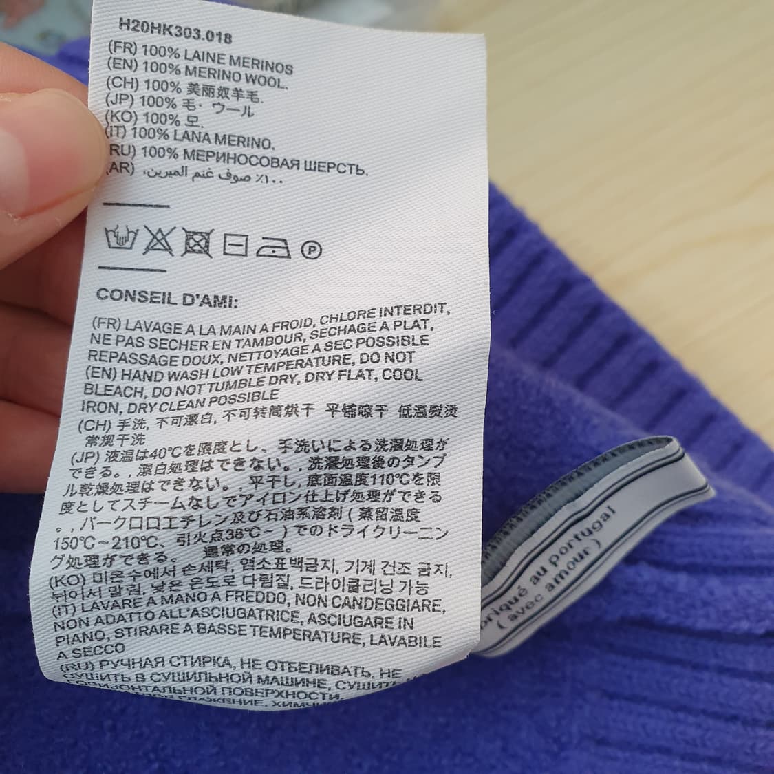 아미 빅하트 니트 가디건 S 상품이미지8