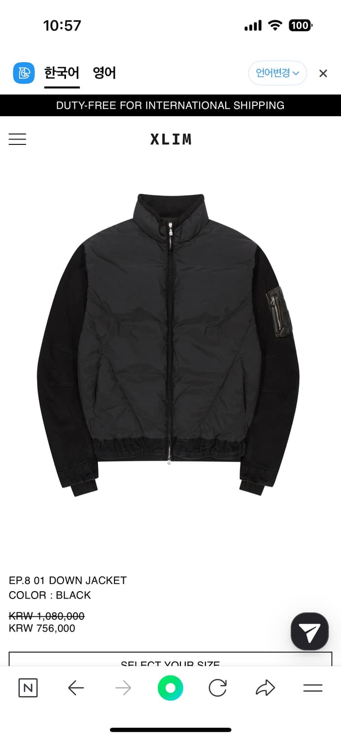 Xlim ep.8 down jacket XL 상품이미지1