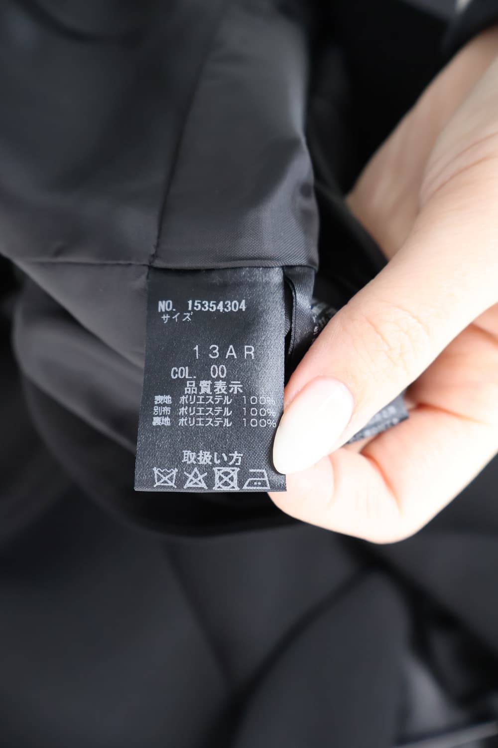 SONIA BALENCIA Ruffled Collar Jacket 상품이미지8