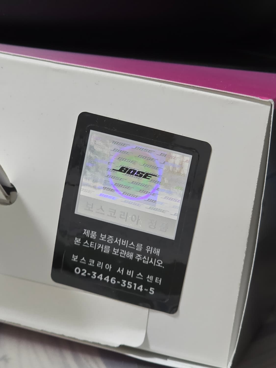 BOSE 보스 QC 울트라 헤드폰 블랙 풀박스 상품이미지5