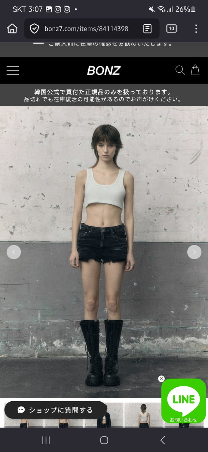 보헴서 WHITE COATED EMBO DENIM SHORTS 구해요 상품이미지1