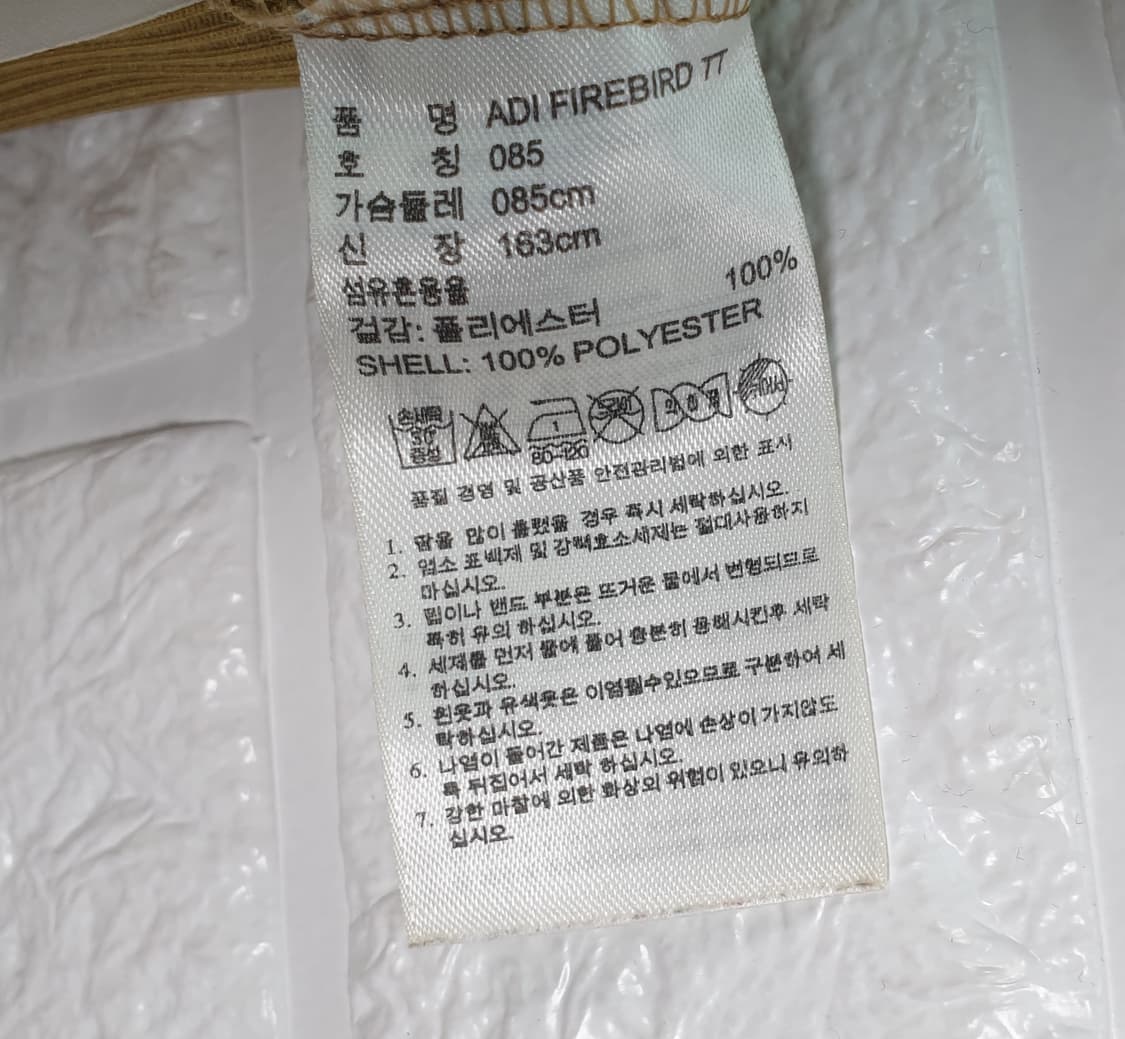 [95]아디다스 카모 파이어드 집업져지 상품이미지5