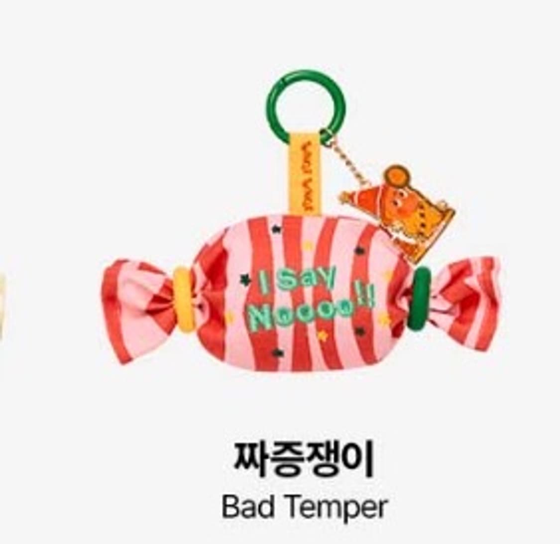 팝마트 작은별의 반짝이는 일상 시리즈 미니 백형 키링 짜증쟁이,마법요리사 상품이미지3