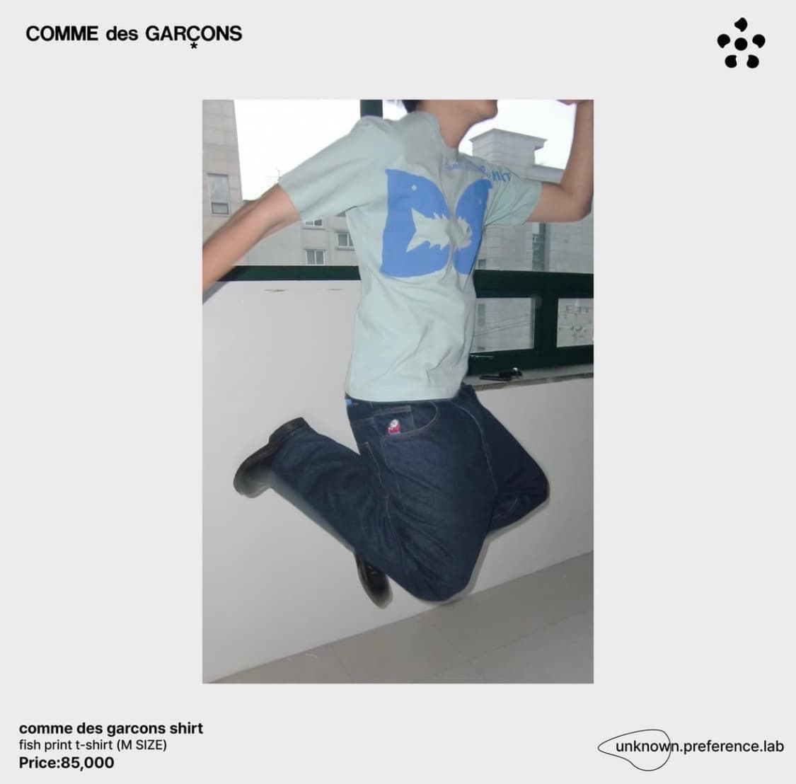 꼼데가르송 셔츠 물고기 티셔츠 상품이미지3