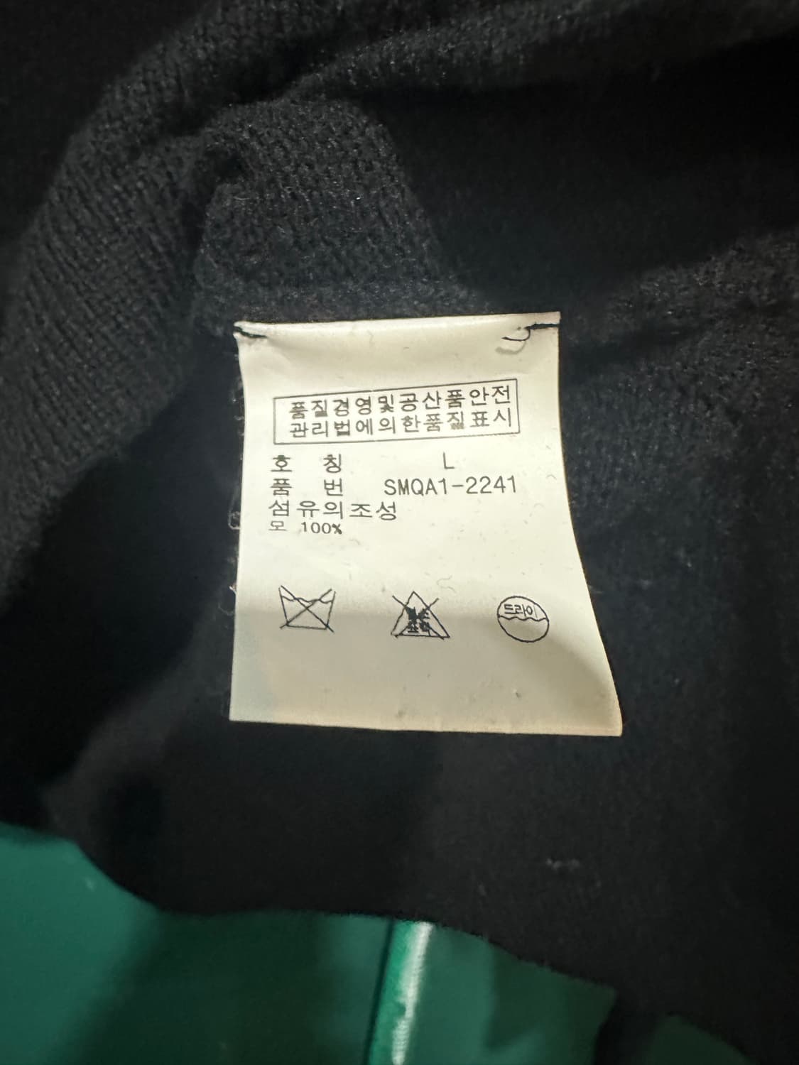 폴로 램스울 카라니트 L 상품이미지4