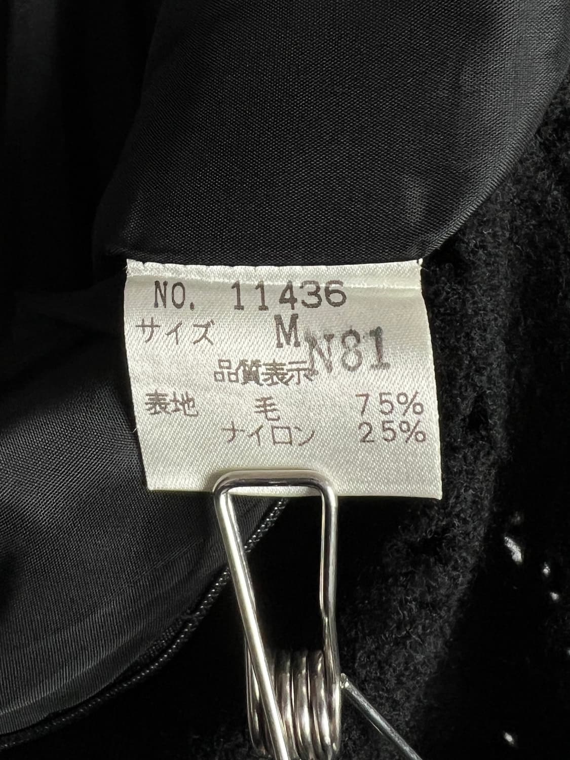 ESPACE 펀칭 롱 스커트  상품이미지6