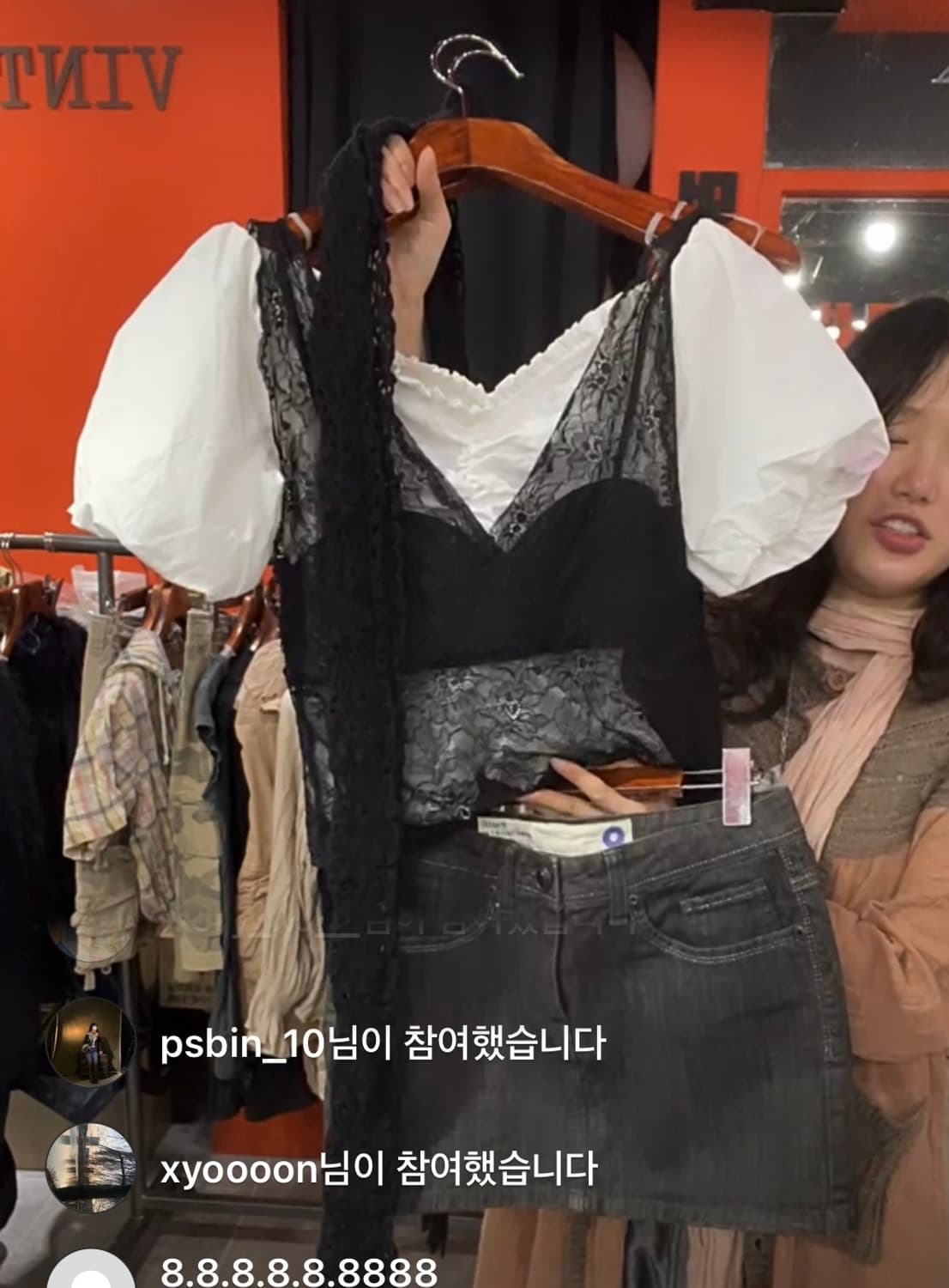 빈티지 코디세트 상품이미지1