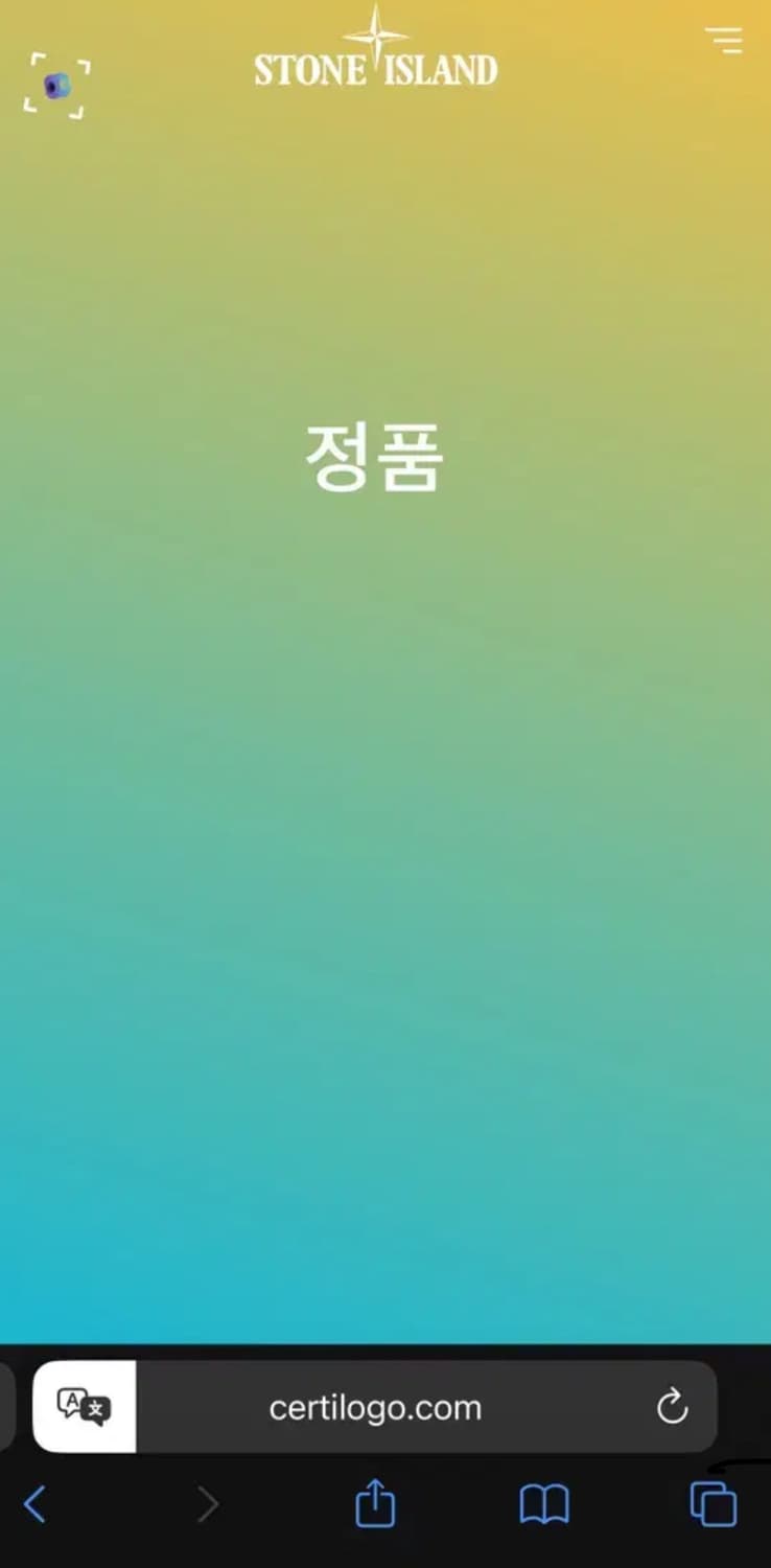 (M),(개급처!),(스톤아일랜드 맨투맨) 상품이미지2