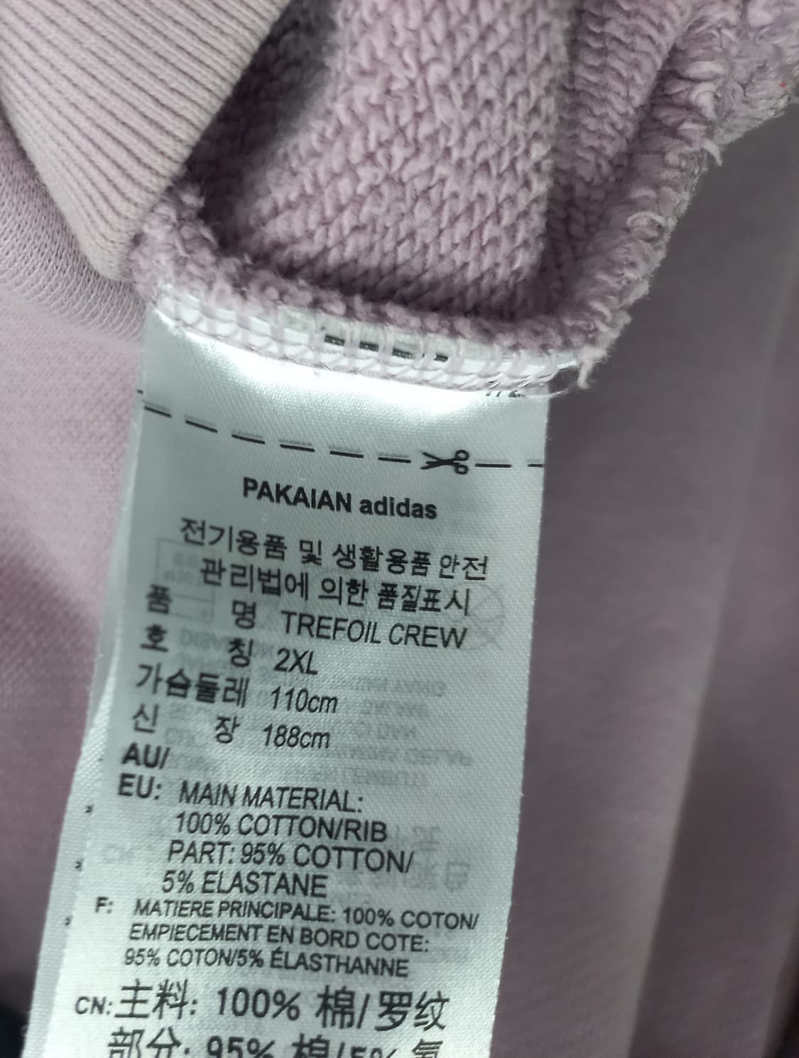 아디다스 트레포일 크루 맨투맨 2XL (115) 상품이미지2