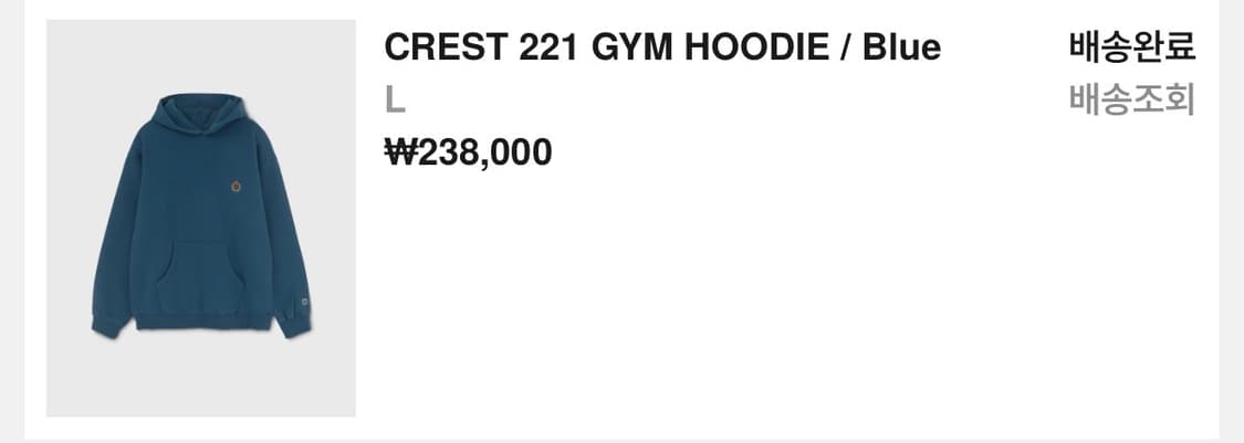 공홈품절 헤리티지플로스 크레스트 221 짐 후드 블루 상품이미지4