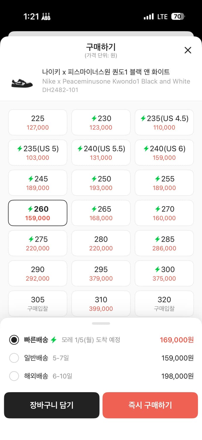 권도2 상품이미지3