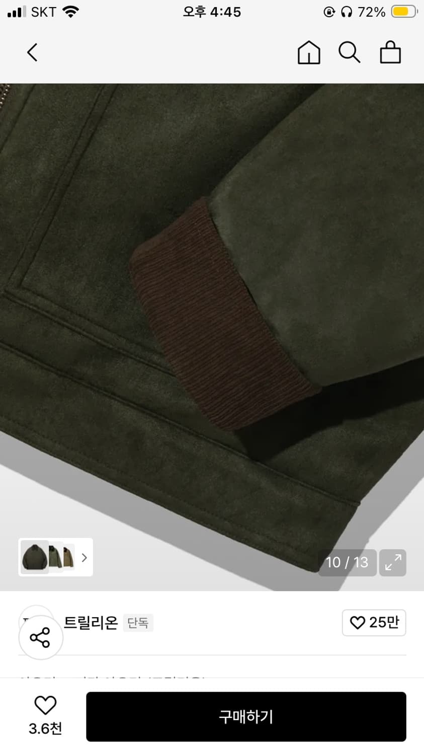 코듀로이 카라 스웨이드 워크 자켓 카키 (L) 새상품  상품이미지6