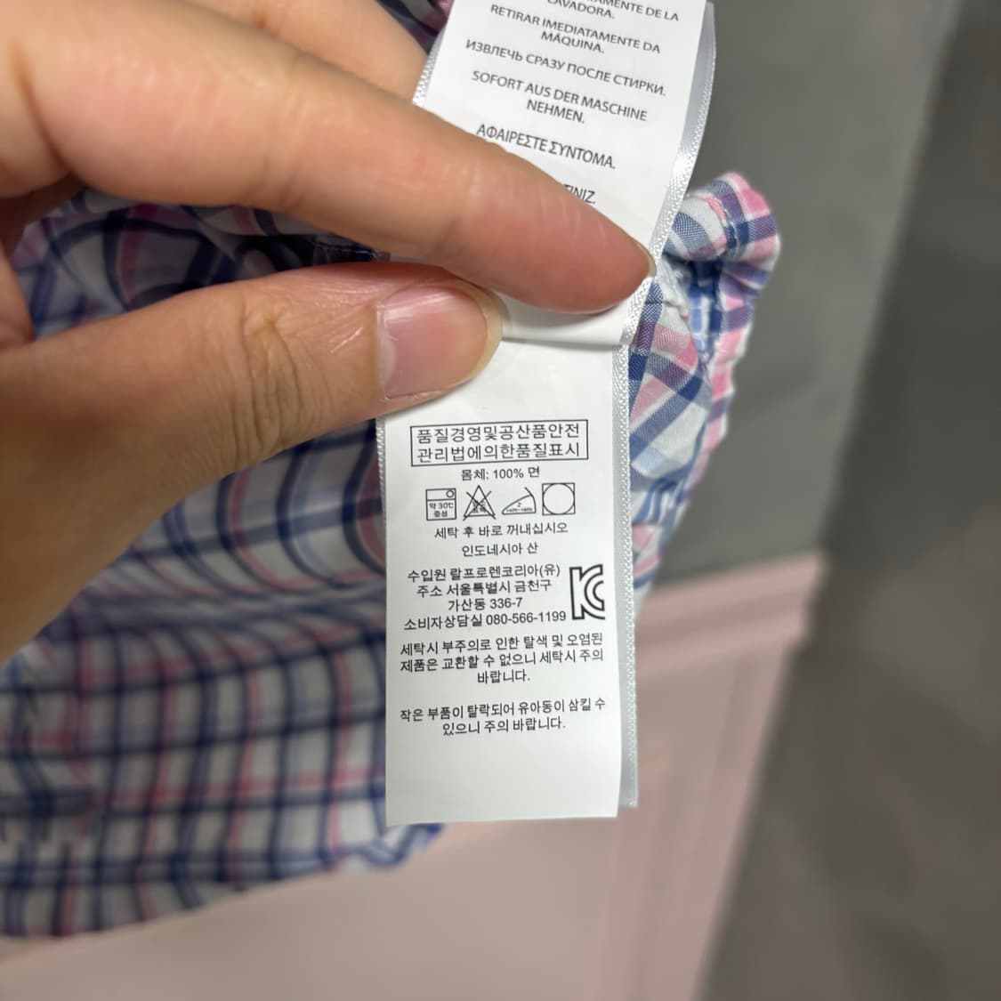폴로 랄프로렌 체크 셔츠 상품이미지3