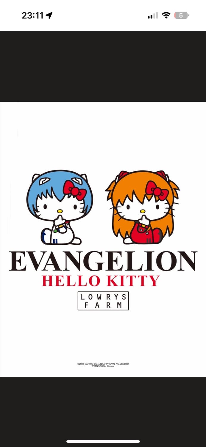 에반게리온 헬로키티 공구하실 1명 구합니다 상품이미지2