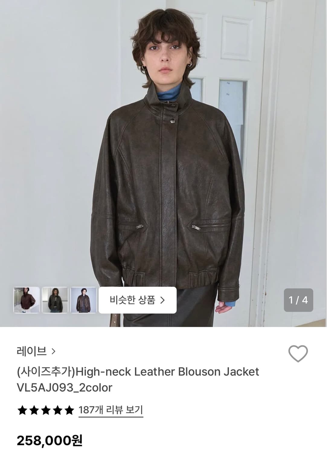 레이브 하이넥 레더자켓 브라운 01S 상품이미지1