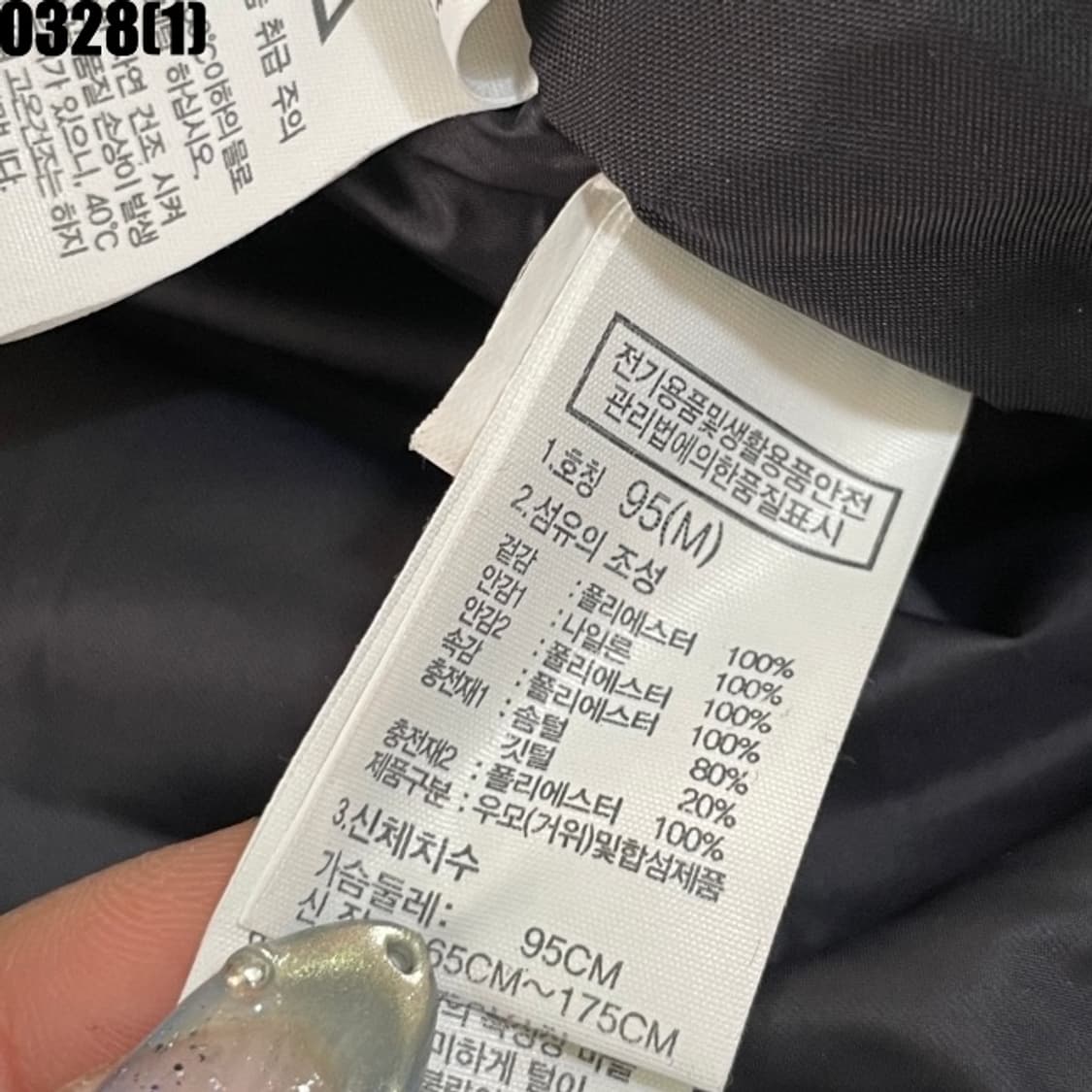 노스페이스 패딩  상품이미지5