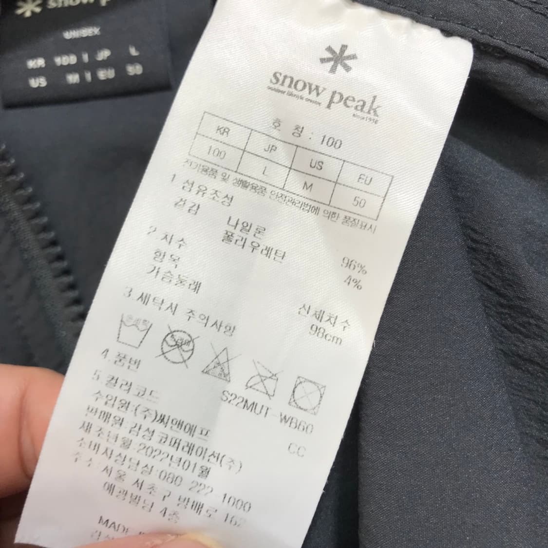 [[L, A급, 공용] 스노우피크 아웃포켓 후드 바람막이#326 상품이미지7