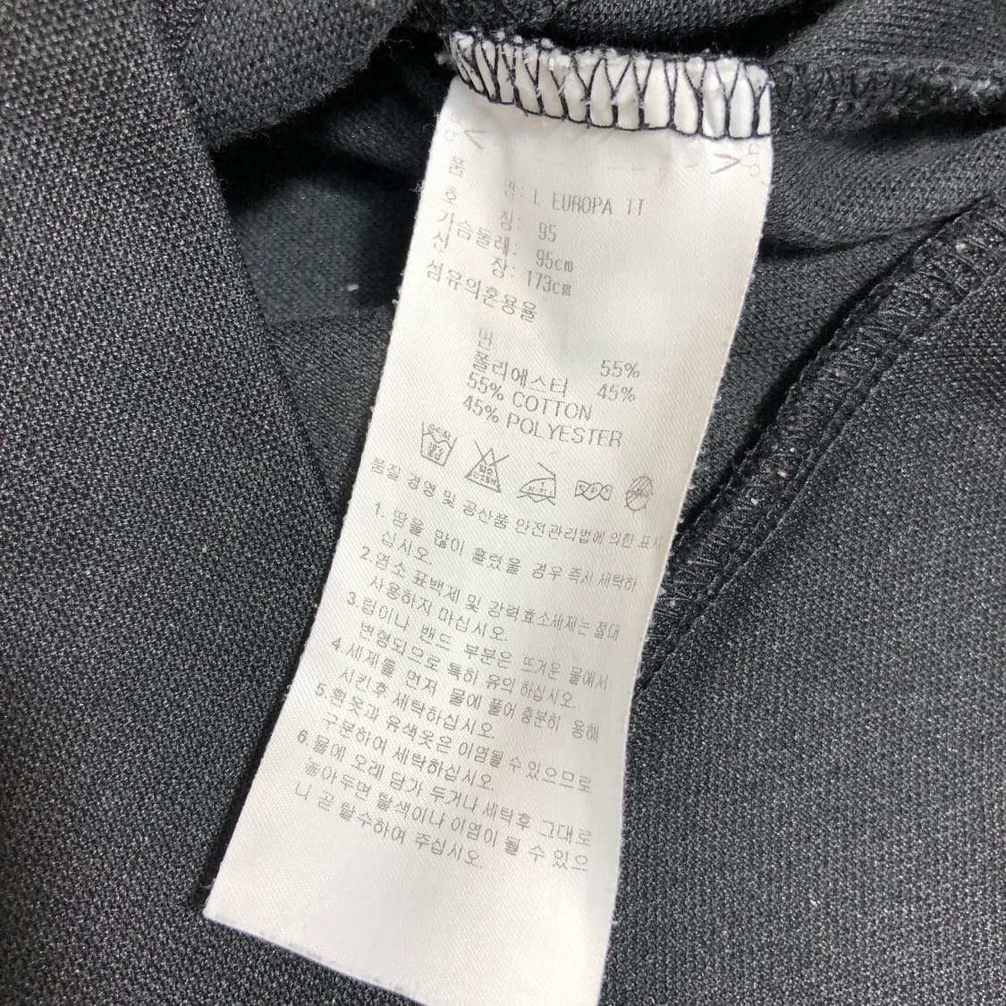 아디다스 유로파 져지 셋업 세트 M 상품이미지5