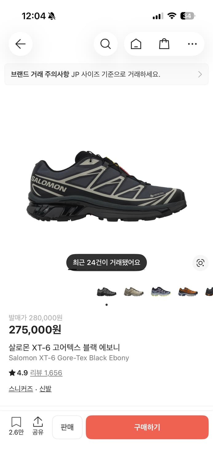 (290)살로몬xt-6 고어택스 블랙 에보니 상품이미지1