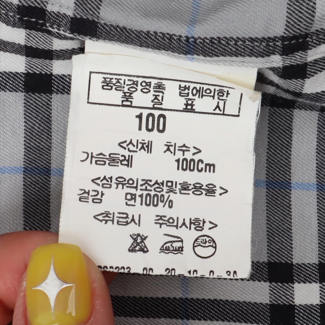 버버리 그레이 노바체크 하프 셔츠 상품이미지9