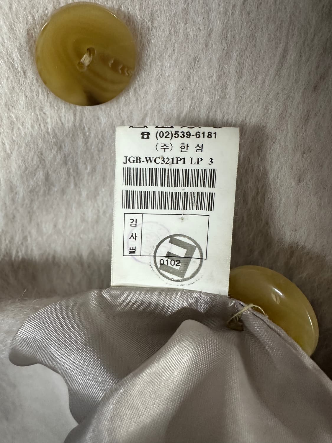 SJ SJ 모 코트 상품이미지4