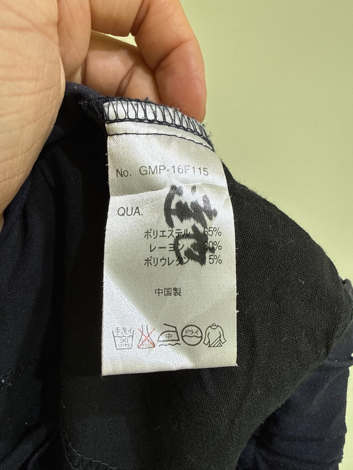 URBAN RESEARCH ID x GRAMICCI 이지팬츠 상품이미지7