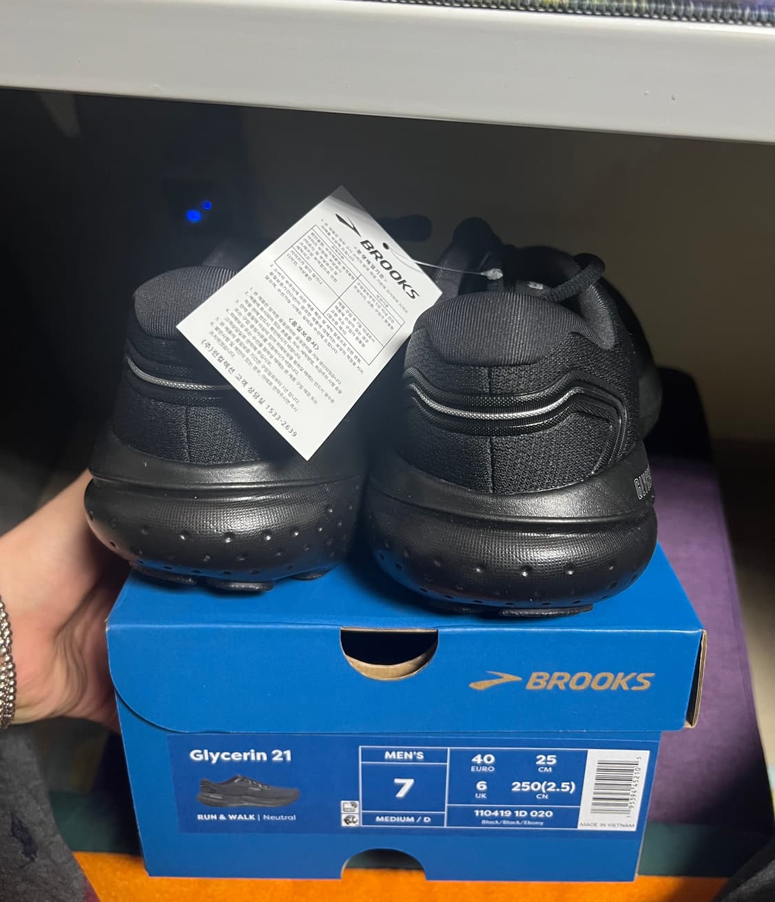 브룩스 글리세린21 남자 250 D 상품이미지1