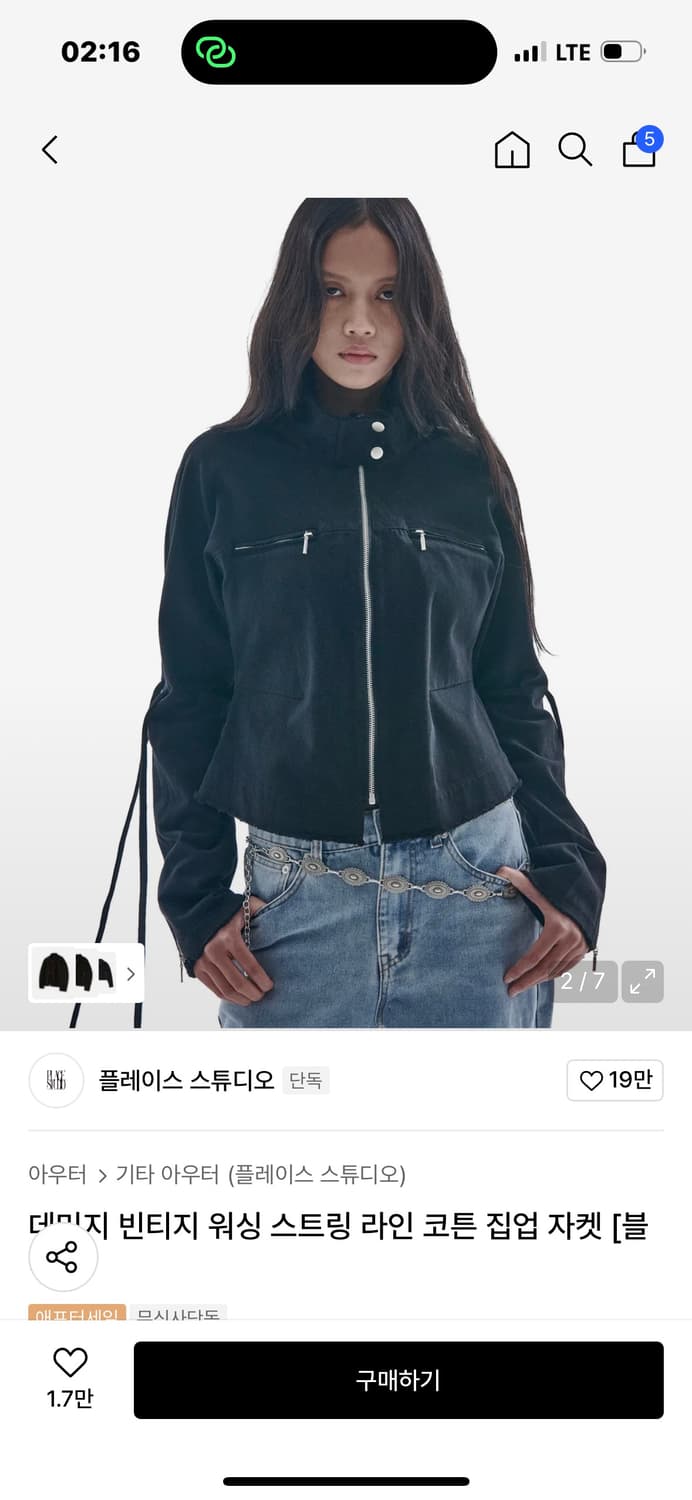 플레이스스튜디오 코튼 집업 자켓 상품이미지2