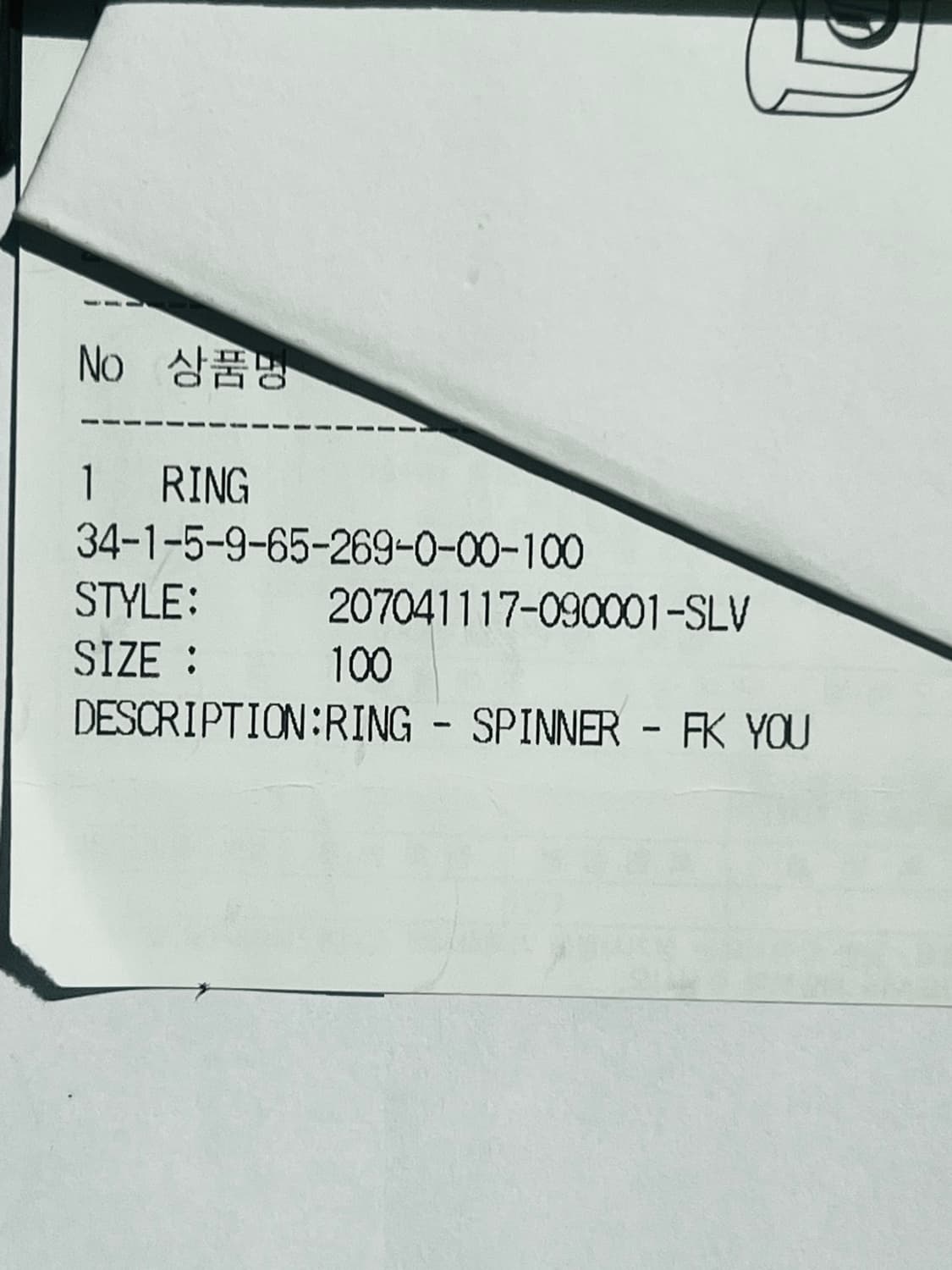 크롬하츠 퍽유 스피너링 상품이미지8