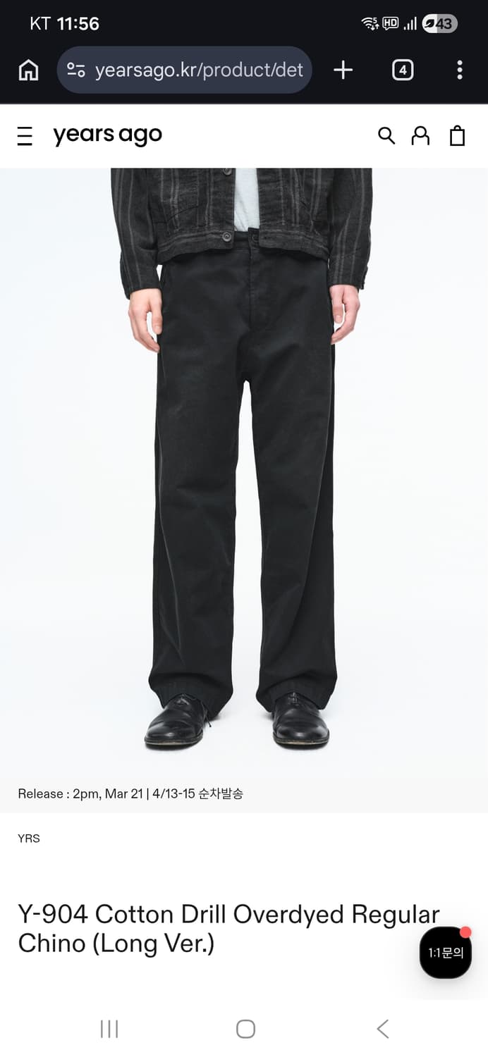 Y904치노 블랙 26년 새버전 상품이미지1