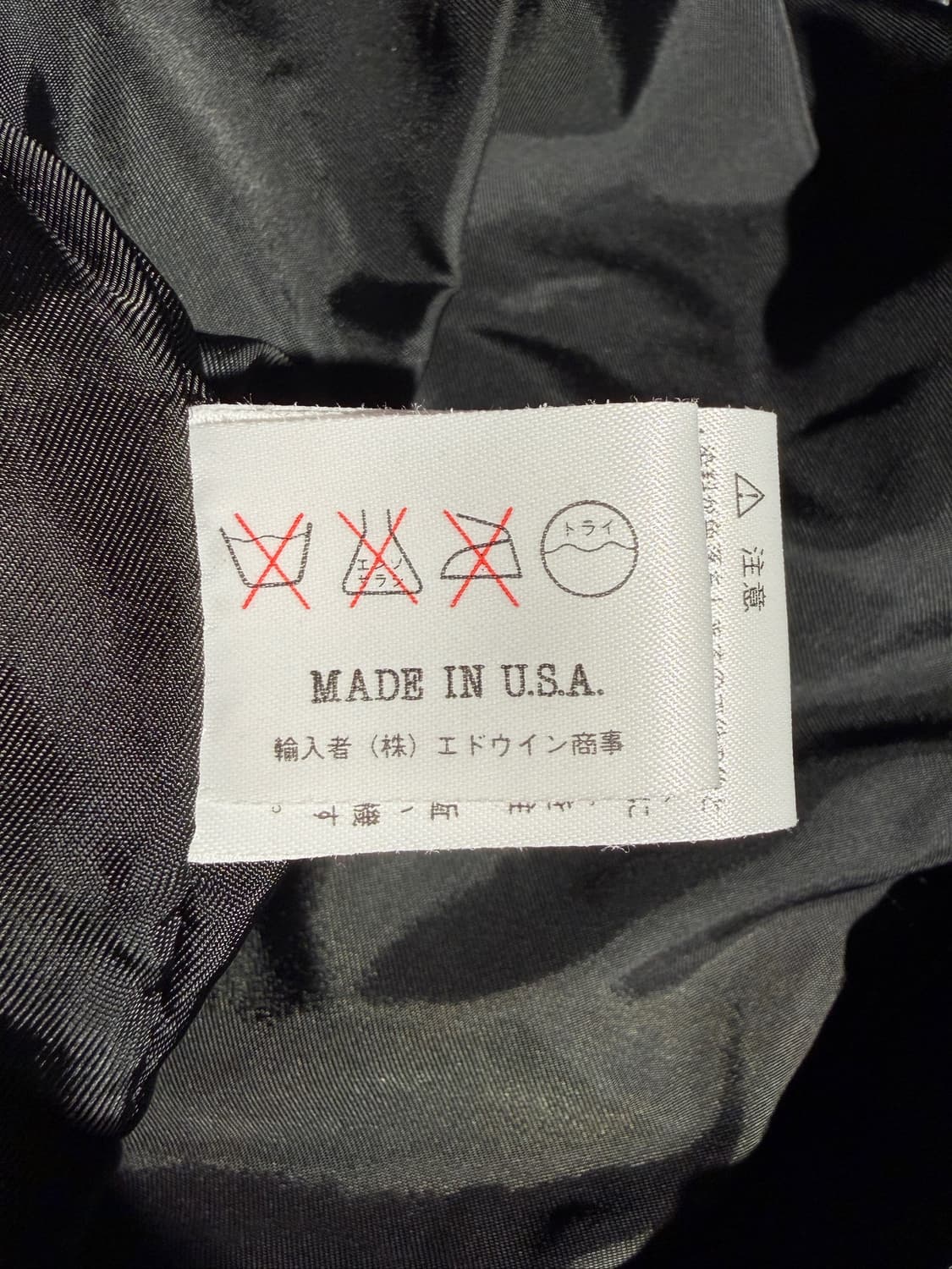 90s Americanino (Made In U.S.A) 상품이미지7