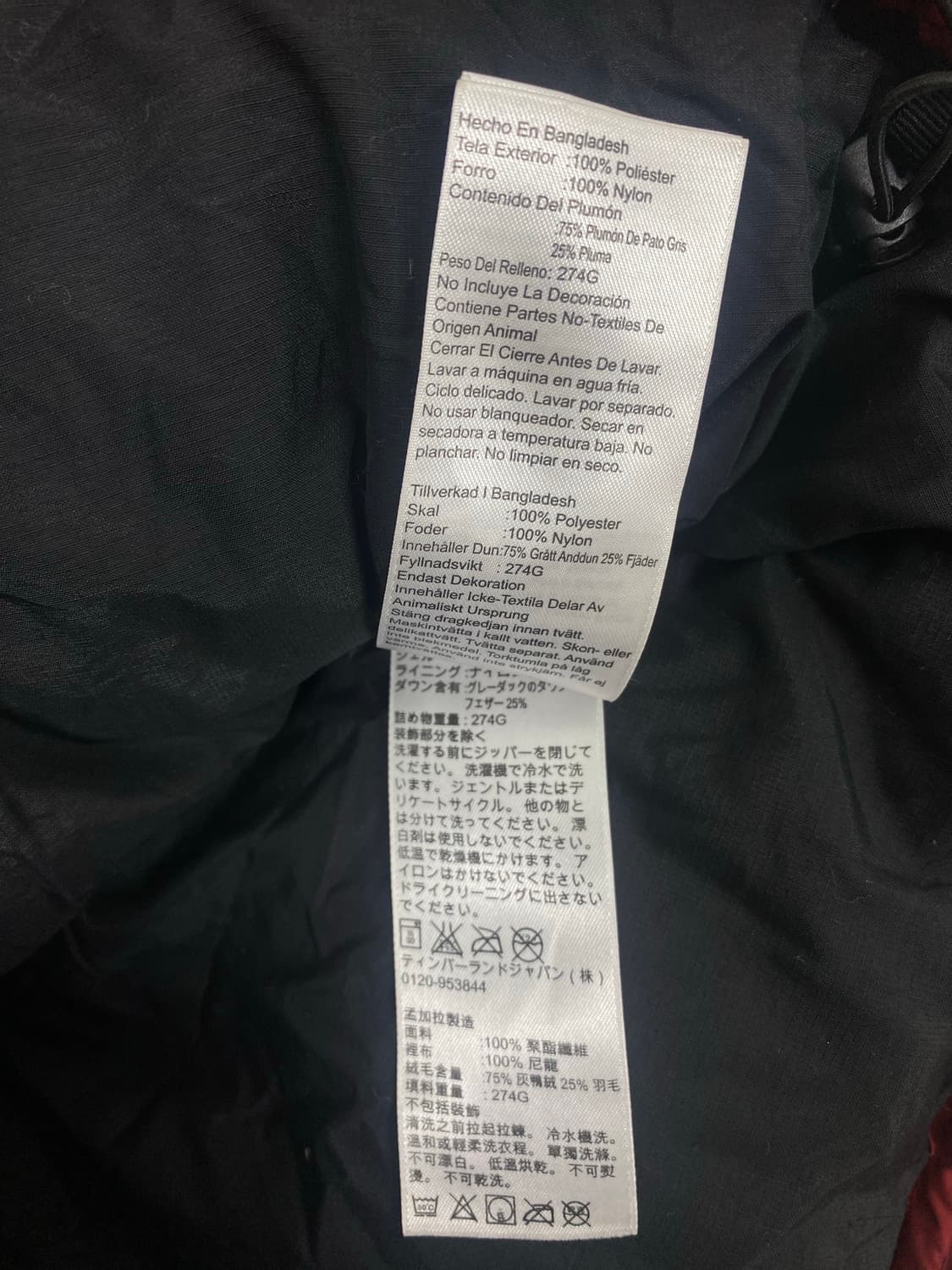 팀버랜드 버건디 컬러 패딩 S-M 상품이미지8