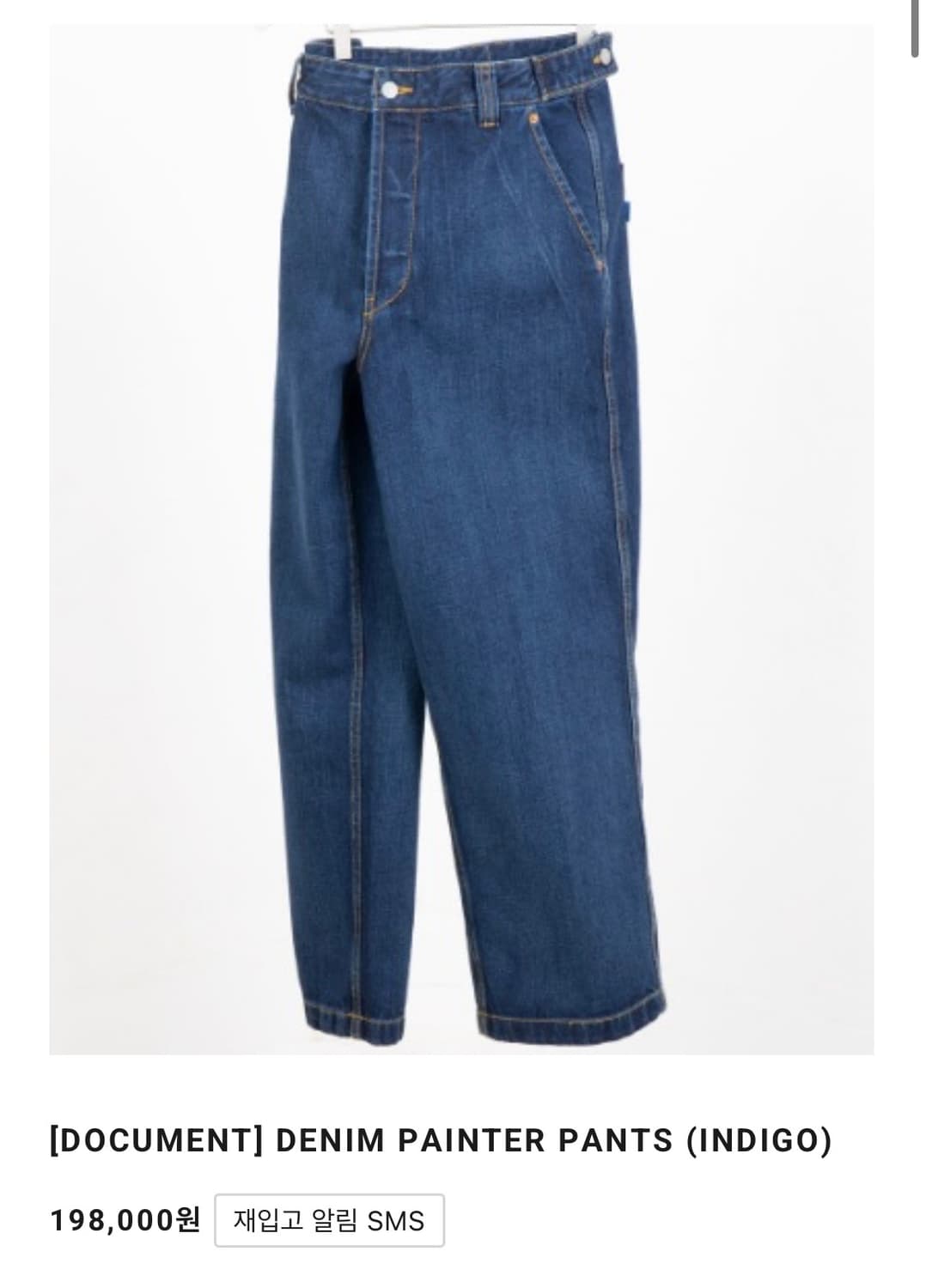 [도큐먼트]DENIM PAINTER PANTS(INDIGO)_S size 상품이미지1