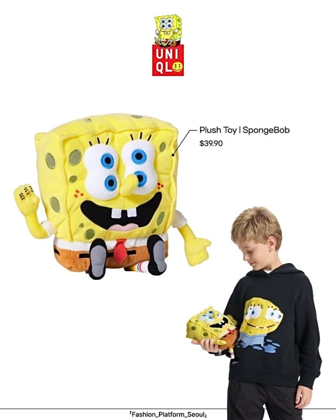 유니클로 스폰지밥 인형  상품이미지1