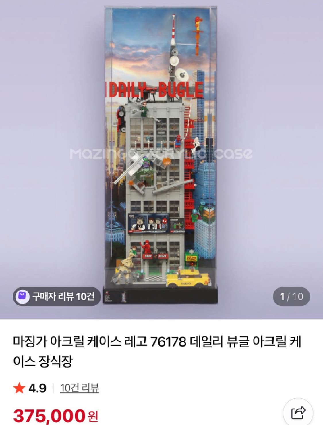 레고 마블 스파이더맨 데일리 뷰글 + 케이스 + 피규어 커스텀 상품이미지9