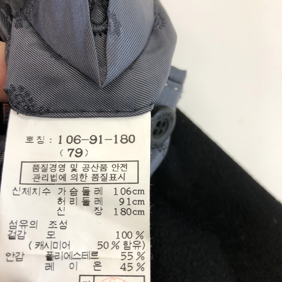 마에스트로 캐시미어 50% 발마칸 싱글코트 105 상품이미지9