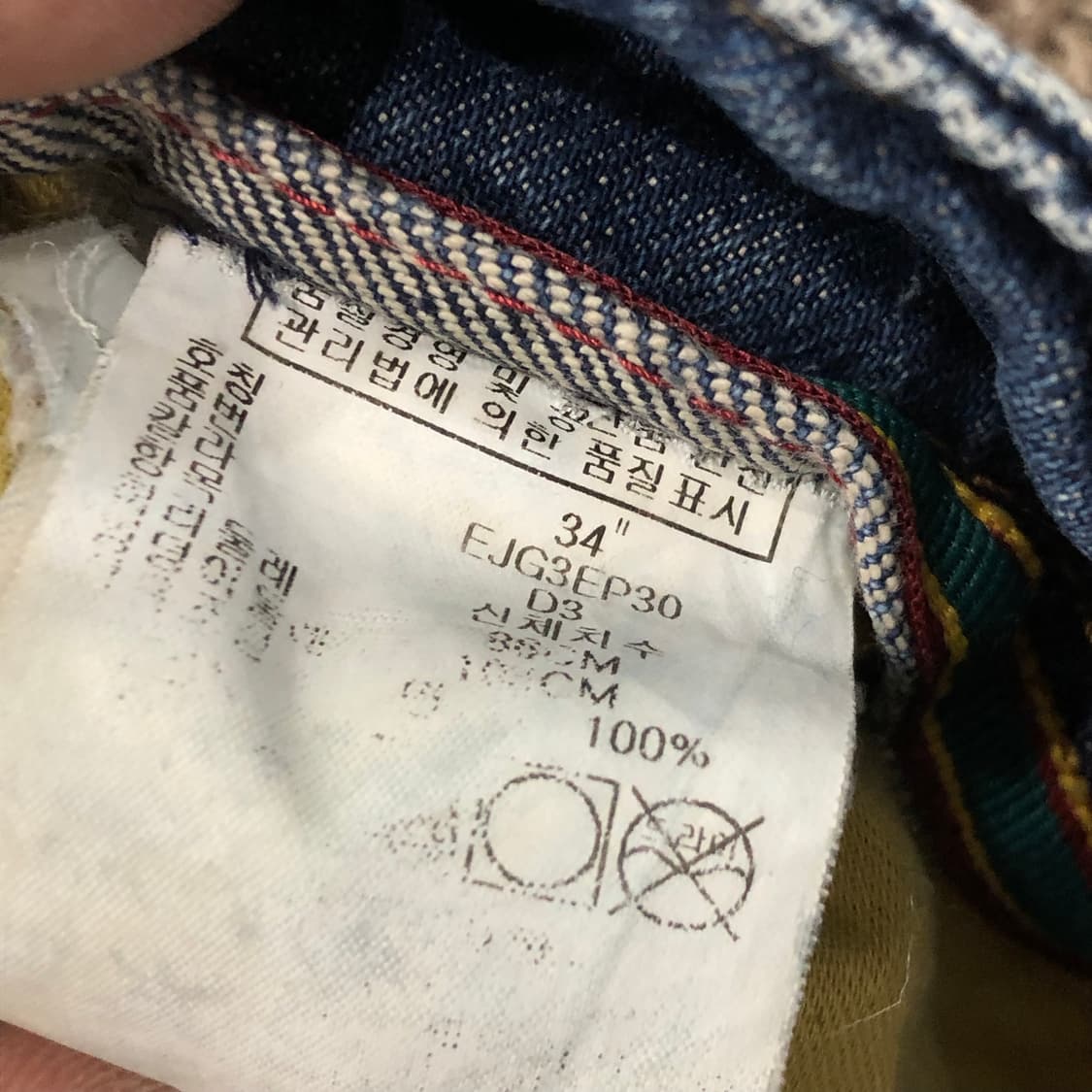 34 타미힐피거 데미지 디스 데님 팬츠 상품이미지6