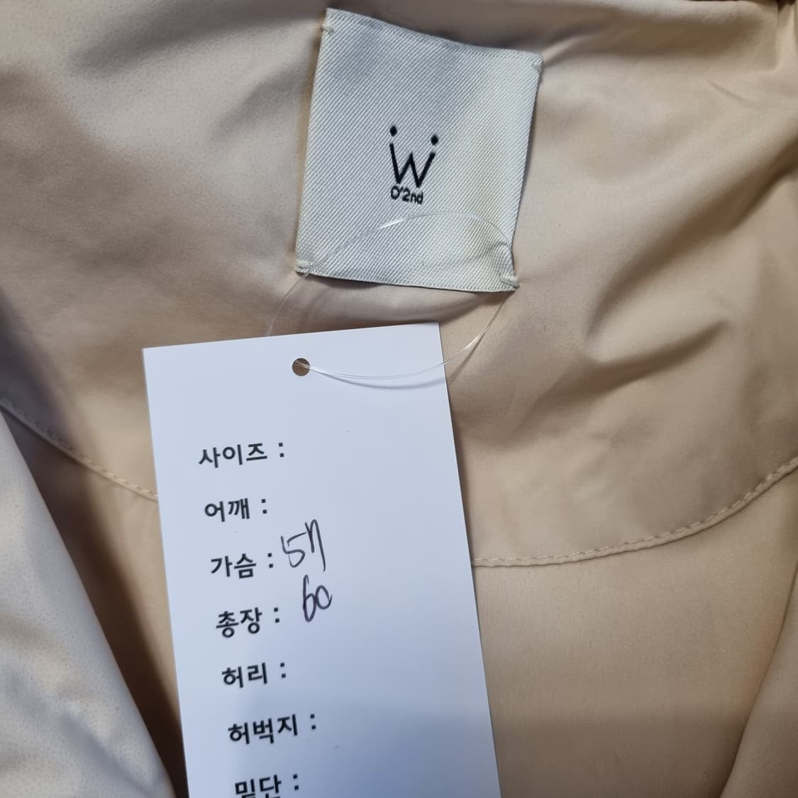 오즈세컨 니트 패딩 상품이미지5