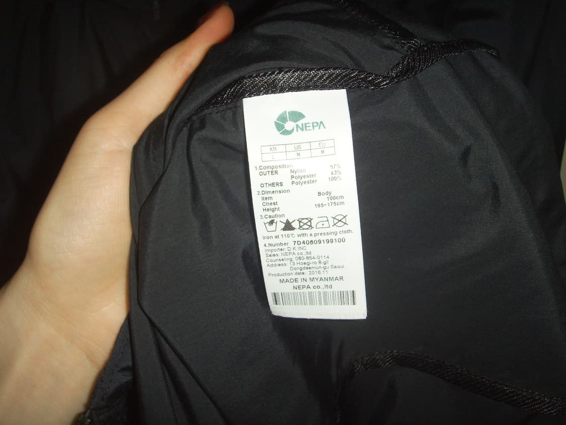 NEPA 네파 바람막이 상품이미지4