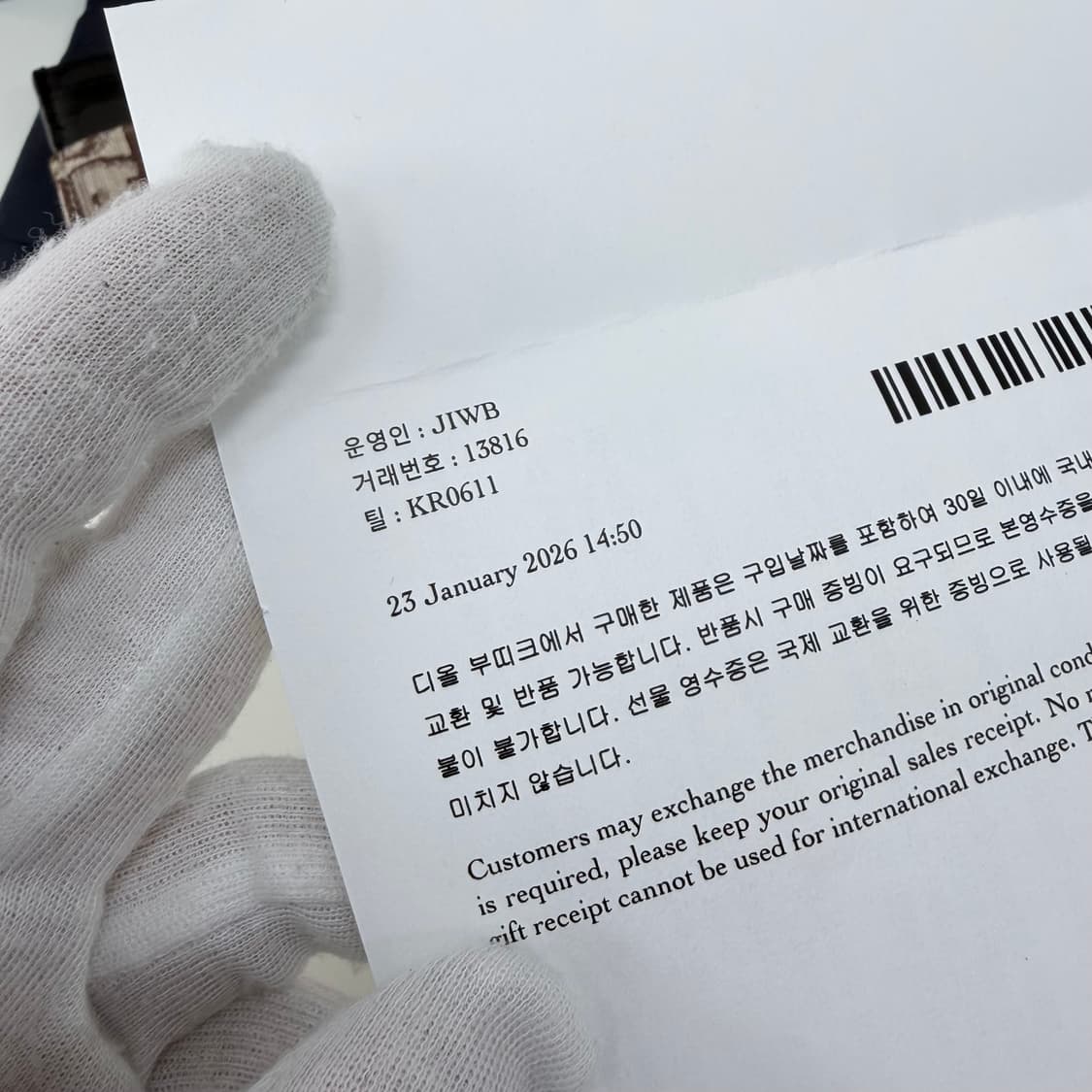 [미사용/선물가능] 26SS 디올 오블리크 자카드 레더 카드지갑 브라운 상품이미지8