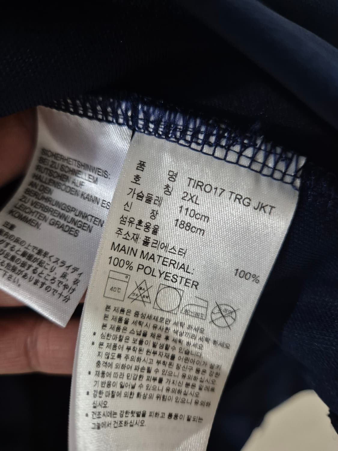 아디다스 빈티지 트랙탑 져지세트 Men 상품이미지7