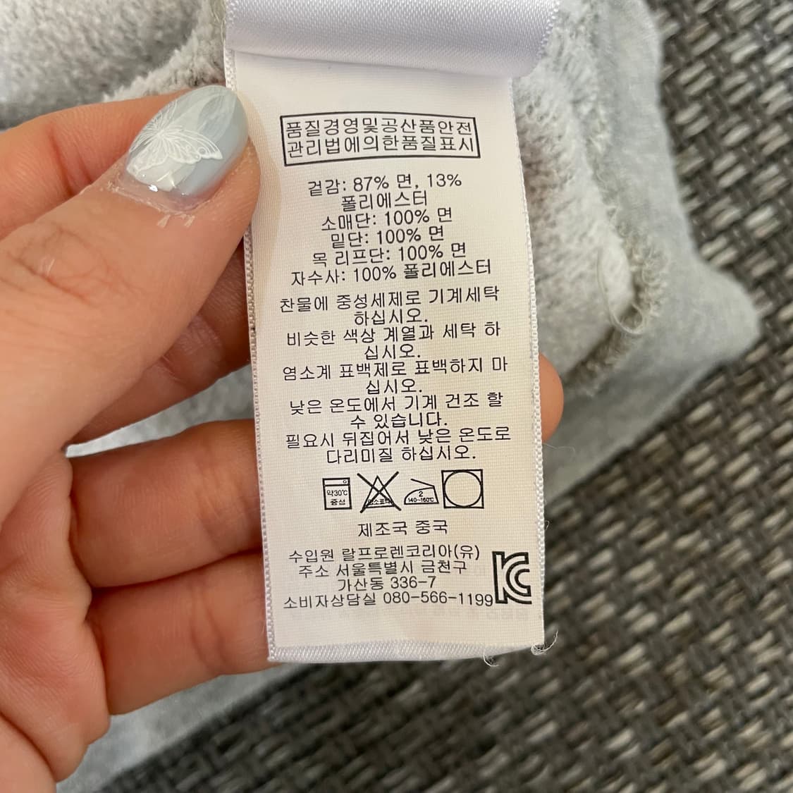 키즈 폴로랄프로렌 그레이 약기모 맨투맨 (5) 상품이미지5