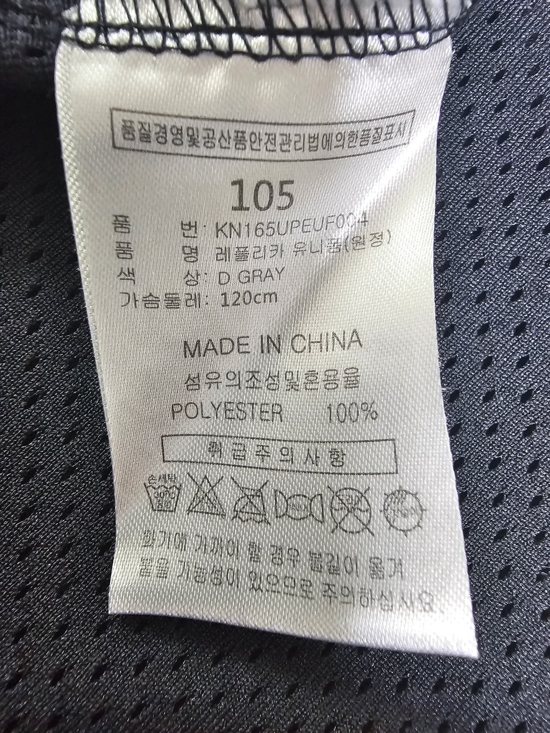 한화이글스 레플리카 원정 유니폼 (노마킹) 105 상품이미지4