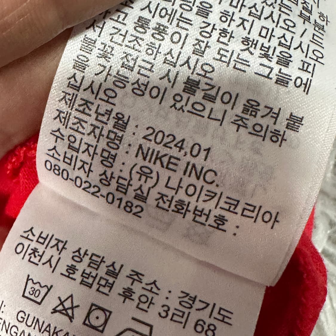 나이키 대한민국 에센셜 반팔 XL 상품이미지6