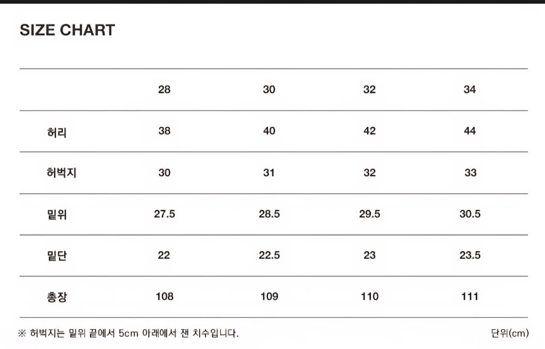 브랜디드 51031 KURABO EMPTY SKY JEANS 상품이미지4