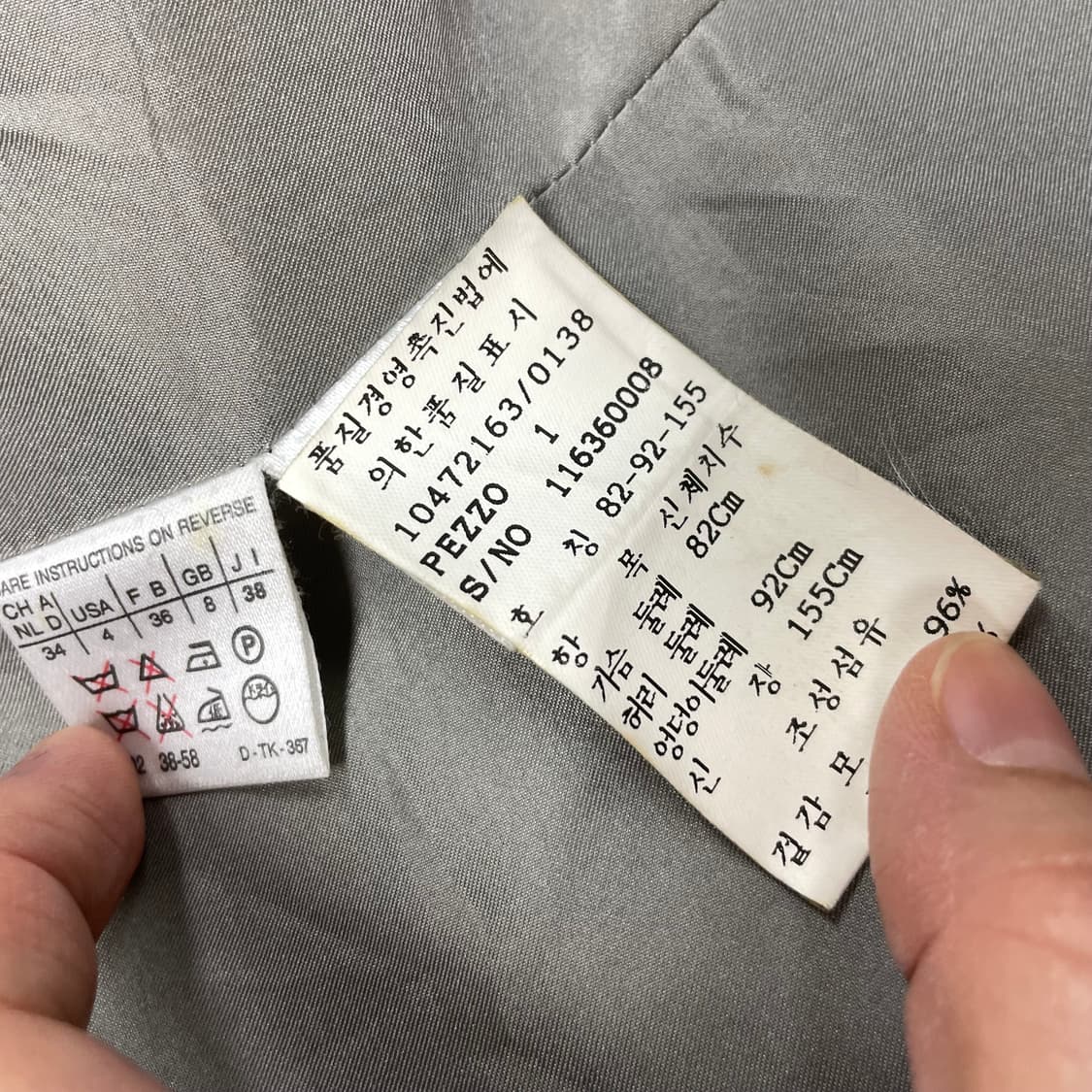 막스마라 이태리 울 자켓 82-92-155 상품이미지3