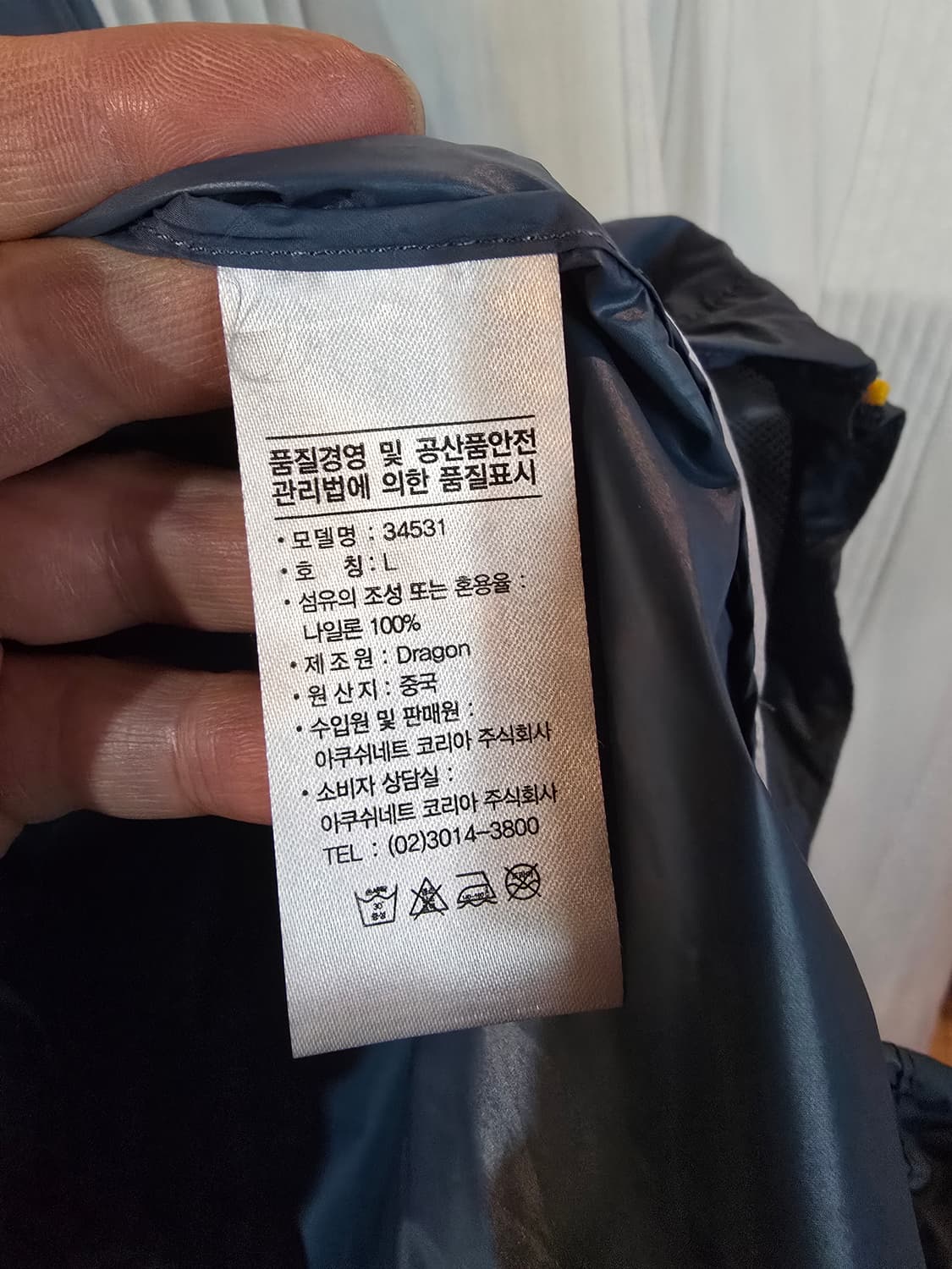 FJ 풋조이 바람막이 자켓 상품이미지5