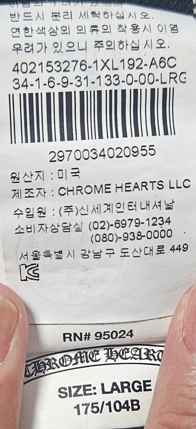 (국내) 크롬하츠 플란넬 크로스 레더패치  블랙 체크 셔츠 상품이미지7