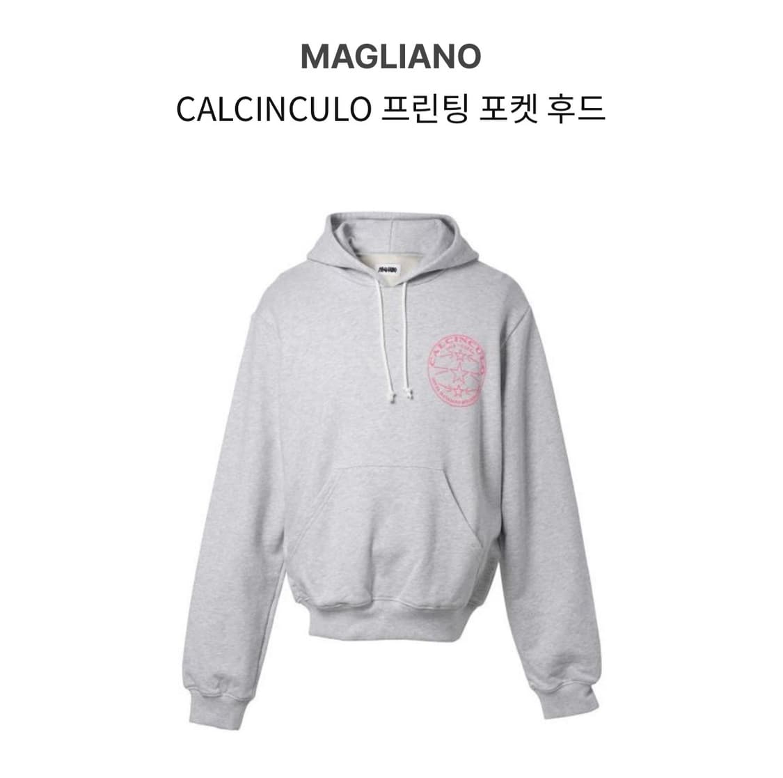 (M) 마리아노 CALCINCULO 후드티 그레이 상품이미지9